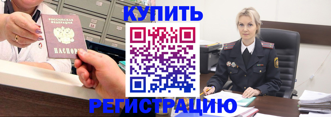 прописка поиск в Малоярославце