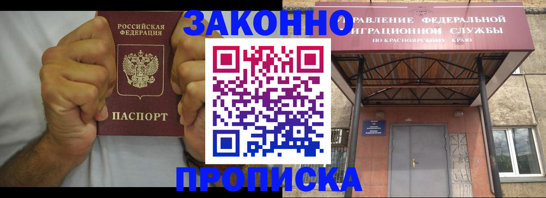 прописка в квартире в Малоярославце