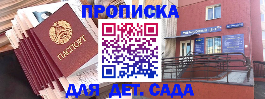 временная регистрация госуслуги в Малоярославце