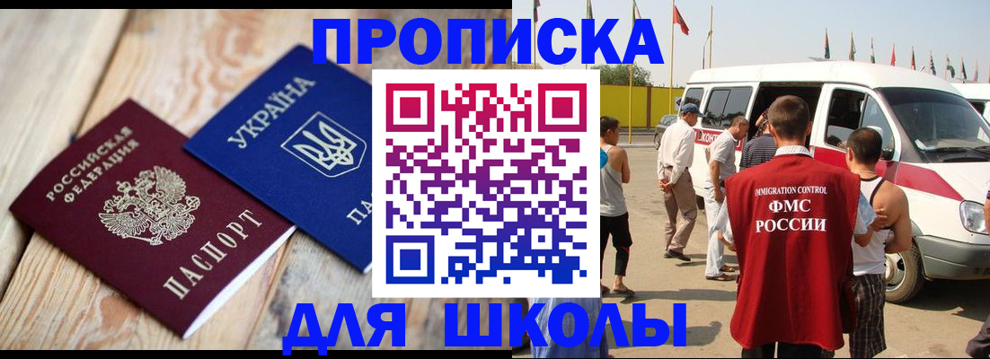 прописка регистрация в Малоярославце